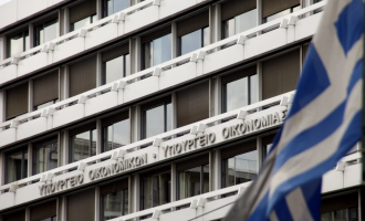 Υπ. Οικονομικών