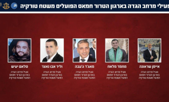Ισραήλ