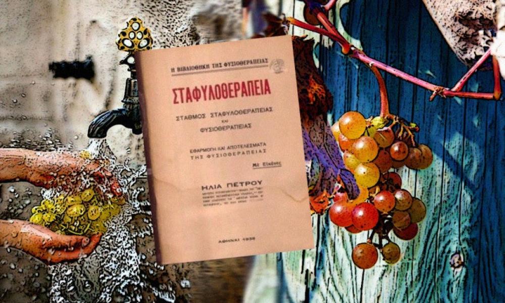 φυσιοπαθητικός αδυνατισμός τσάι με λεμόνι για απώλεια βάρους