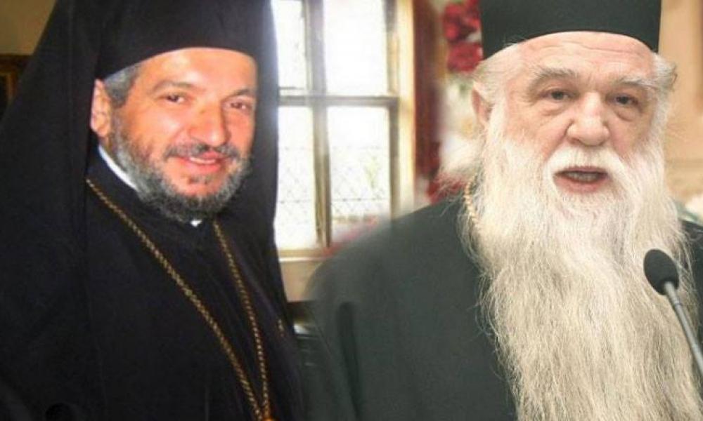 Fraggelio Ambrosioy Kata Mhtropolith Zimpampoye Kai Synodoy Toy Kolymparioy Me Pyrinh Romfaia Ta Keimena Apo To Pentapostagma Pentapostagma