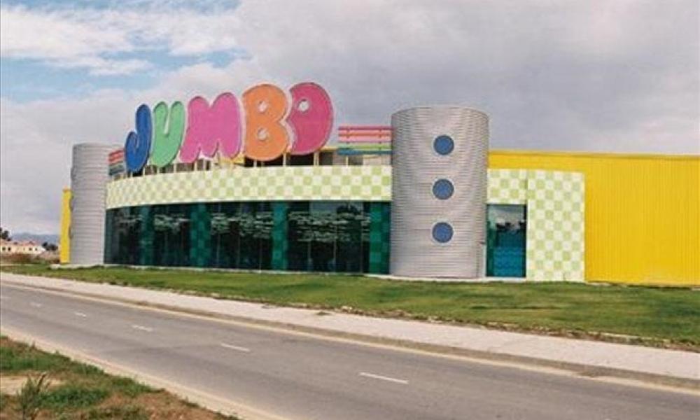 Jumbo: Ουδέποτε υπήρξε συνεργασία με εταιρεία του Παπαευαγγέλου ...