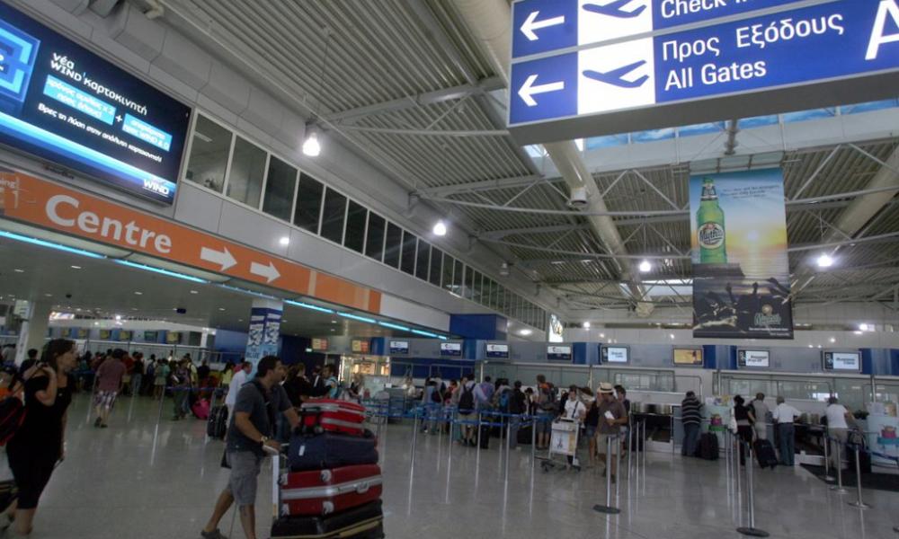 αεροδρόμιο Ελευθέριος Βενιζέλος