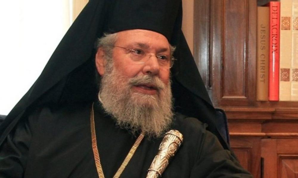 Αρχιεπίσκοπος Κύπρου Χρυσόστομος β