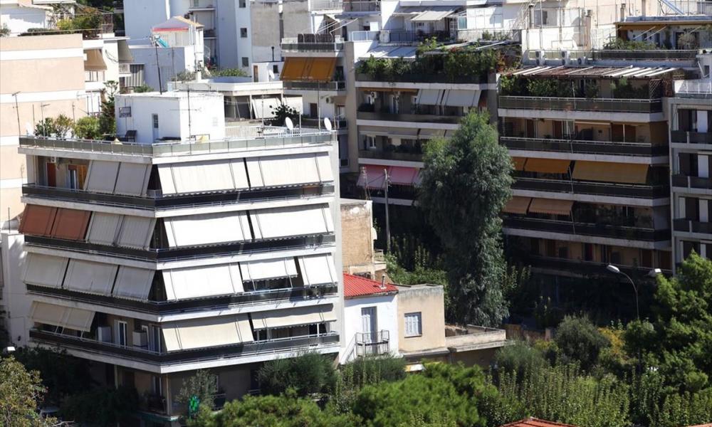 πρώτη κατοικία