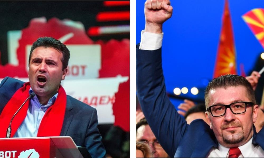 Κορονοϊός - Σκόπια: Ζάεφ και Μίτσκοσκι σε υποχρεωτική καραντίνα ...