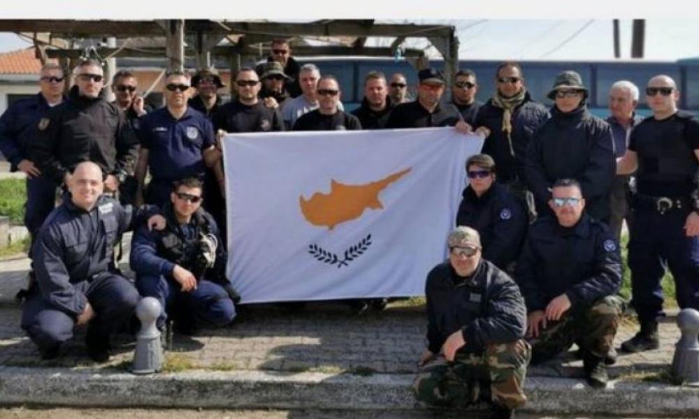 Κύπριοι αστυνομικοί στον Έβρο