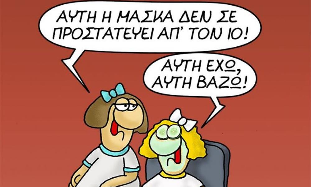 Αρκάς