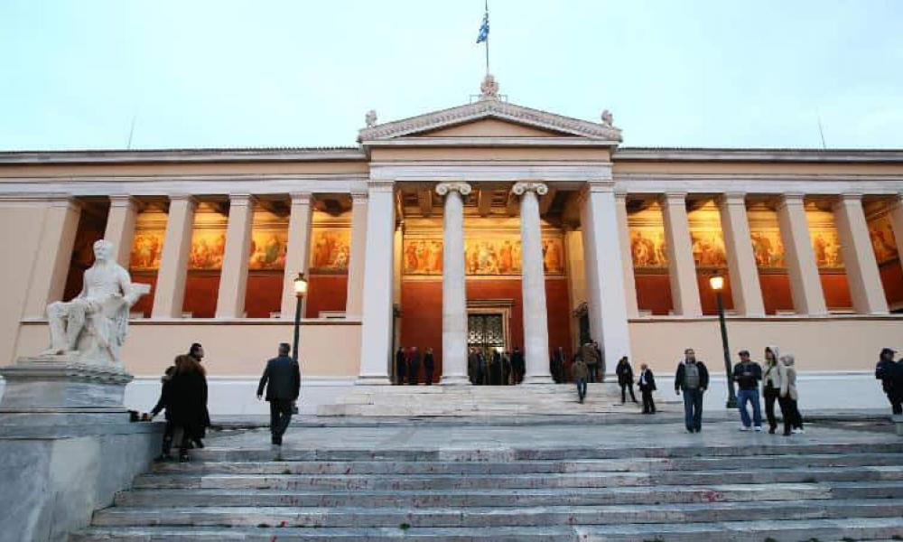 Καποδιστριακό Πανεπιστήμιο Αθηνών