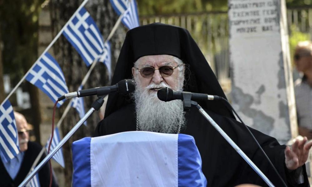 Μητροπολίτης Δρυϊνουπόλεως