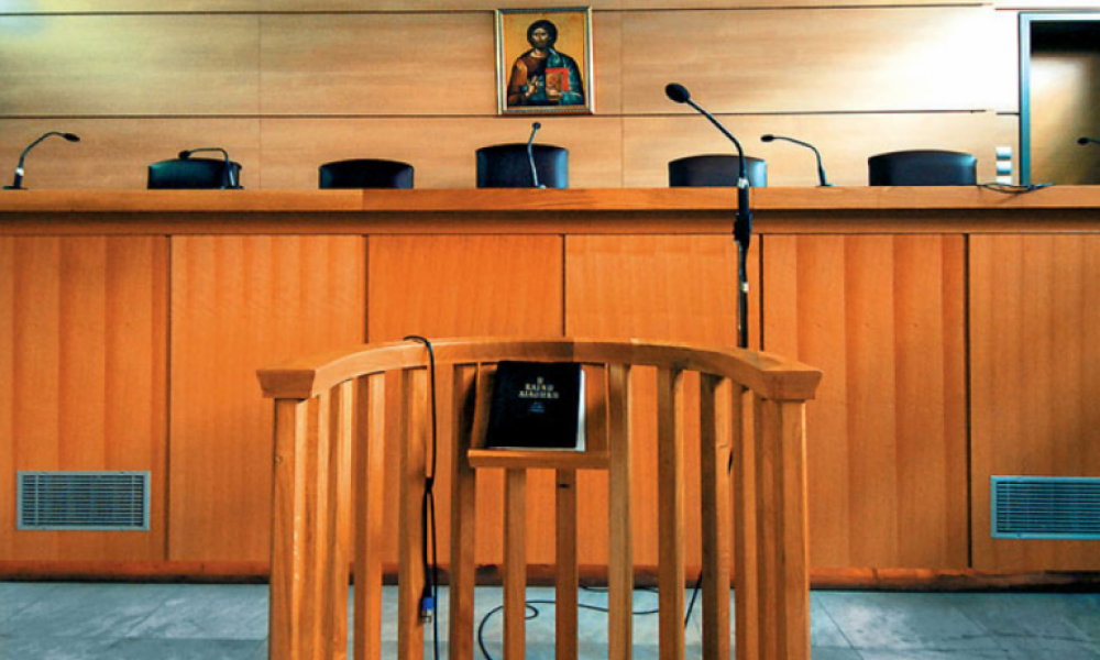 δικαστήριο