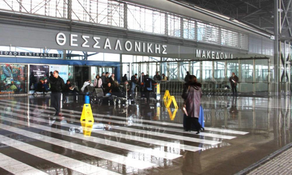 αεροδρομιο μακεδονιας