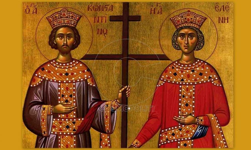 Αγίους Κωνσταντίνο και Ελένη