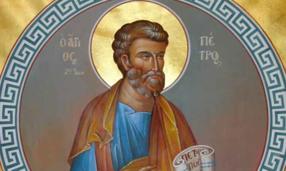 Απόστολος Πέτρος