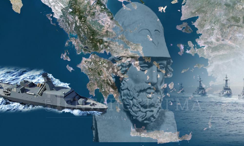 Κορβέτα Θεμιστοκλής