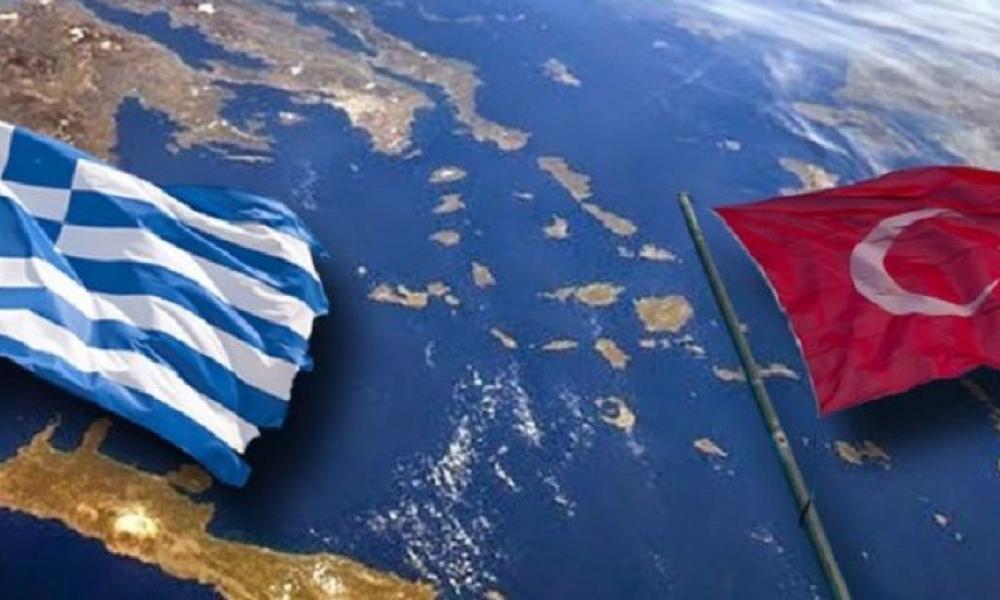 Ελληνοτουρκική κρίση