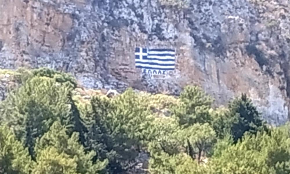 γαλανόλευκη στο Καστελόριζο