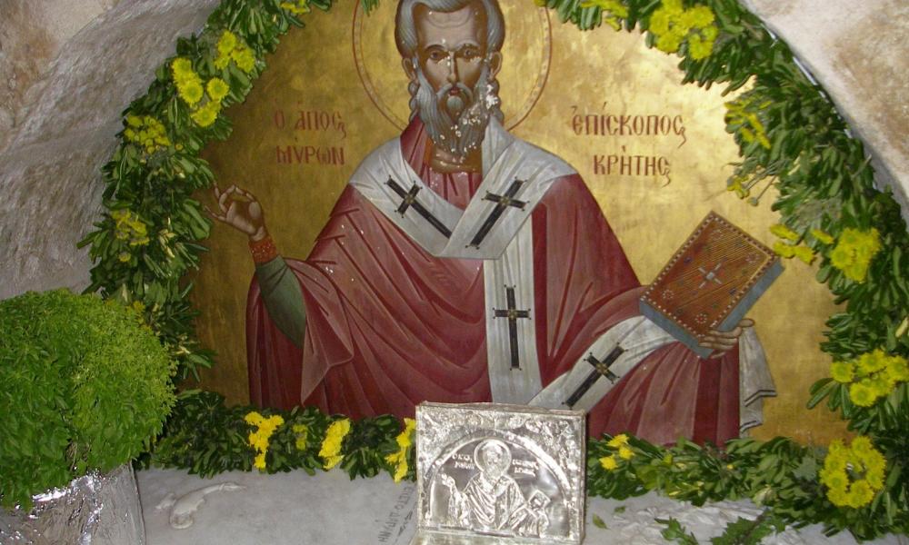 Αγίου Μύρωνος, επισκόπου Κρήτης