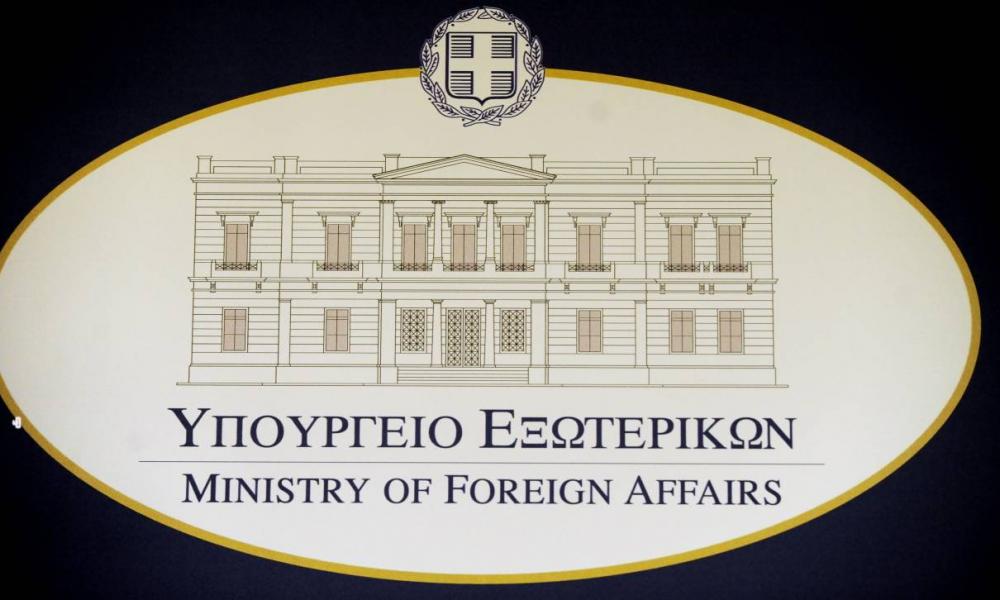 ΥΠΕΞ: "Η Τουρκία καλείται να τερματίσει άμεσα τις παράνομες ενέργειές της"