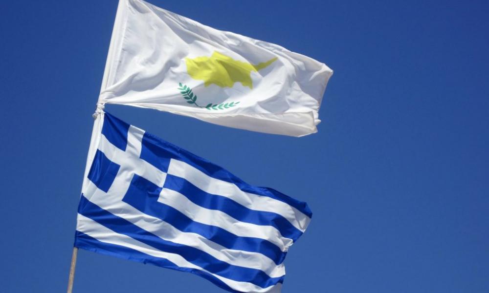 ελληνική και κυπριακή σημαία