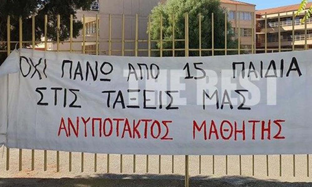 σχολεια καταλήψεις θεσσαλονίκη