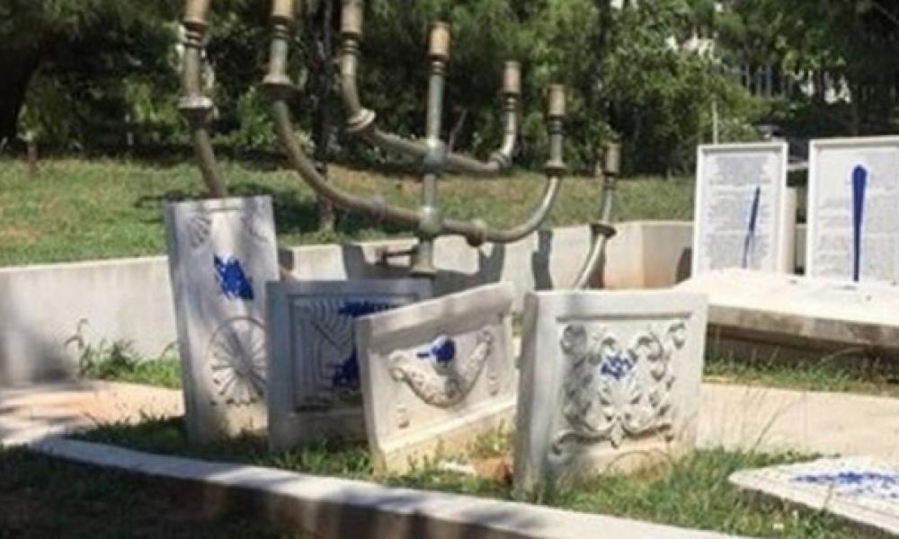 Βανδαλισμός εβραϊκού νεκροταφείου