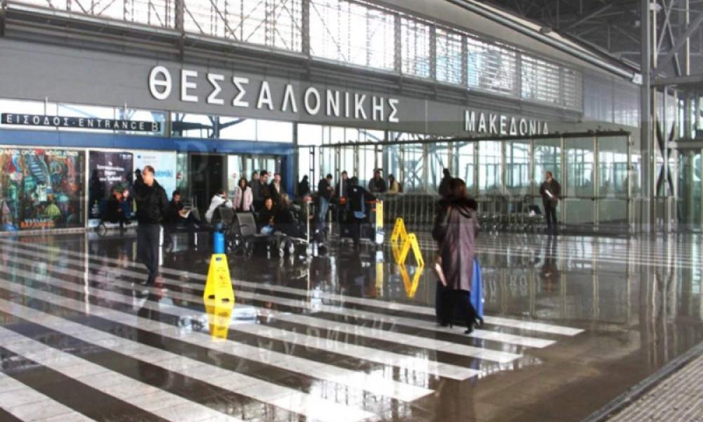Αεροδρόμιο Μακεδονία