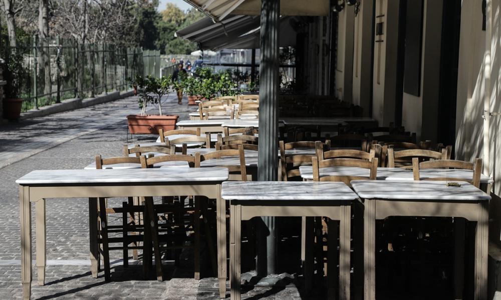 εστιαση κλεισιμο