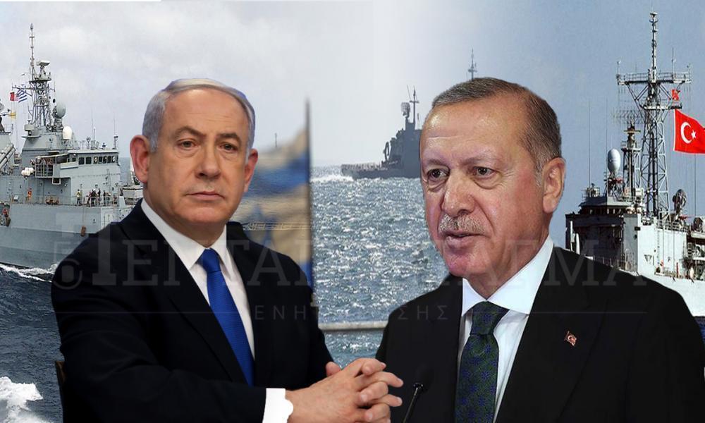 Το Ισραήλ απαιτεί μια νέα συνθήκη των Σεβρών από τον Ερντογάν