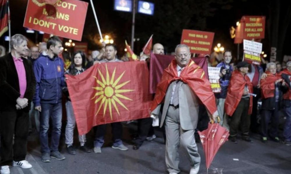 μακεδονική μειονότητα