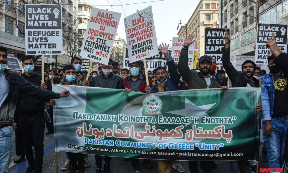 Οι Πακιστανοί έκαναν πορεία στο κέντρο της Αθήνας &amp; οι Έλληνες &#39;&#39;μέσα&#39;&#39;  σπίτι! | Pentapostagma