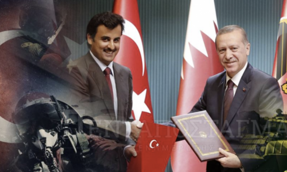 Στη δημοσιότητα η συμφωνία Κατάρ-Τουρκίας: Οι ΤΕΔ υπό τον έλεγχο της Ντόχα