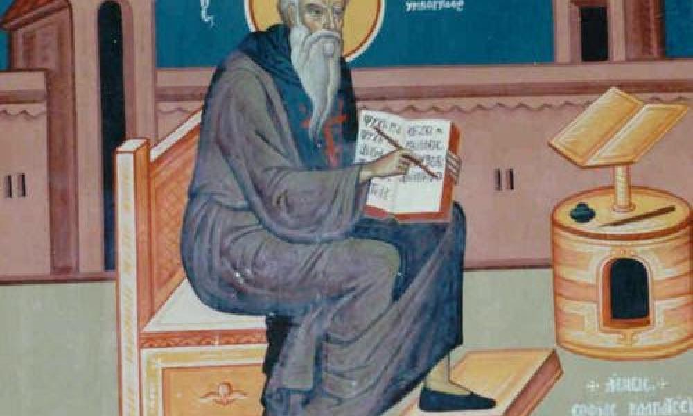 Aγίου Ανδρέου αρχιεπισκόπου Κρήτης
