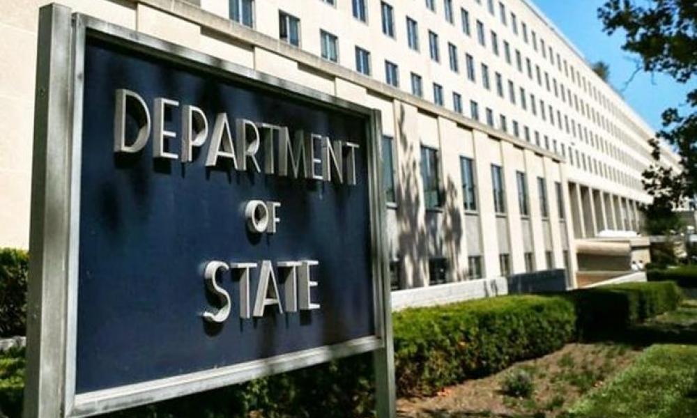 Στέιτ Ντιπάρτμεντ