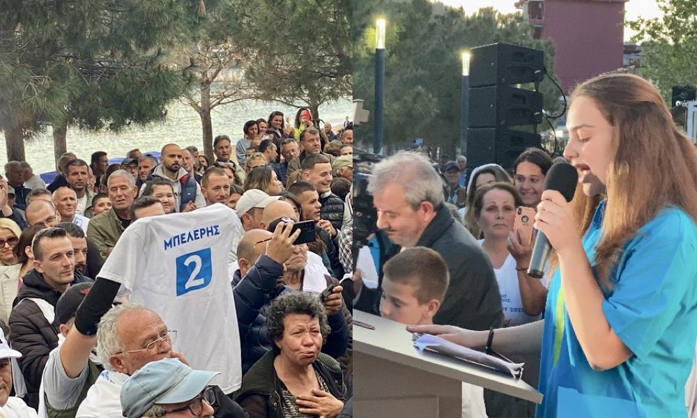 Ερμιόνη Μπελέρη: Δεν έχω καταφέρει να μιλήσω με τον πατέρα μου | Pentapostagma