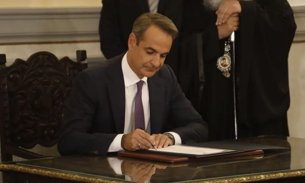 Μητσοτάκης