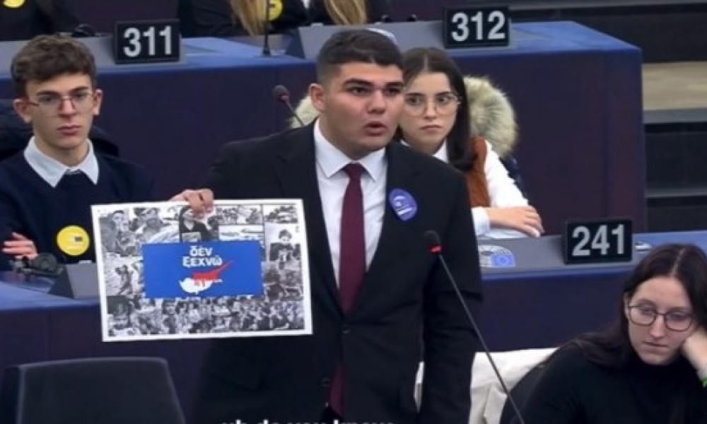 Με δυναμισμό ο νεαρός Κύπριος υπενθύμισε στο Ευρωπαϊκό Κοινοβούλιο το ''Δεν ξεχνώ''.