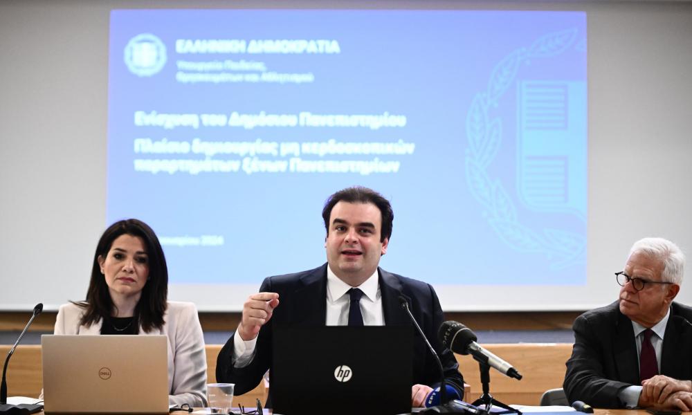 Μη κρατικά ΑΕΙ: Και με Πανελλήνιες η εισαγωγή - Από τα μέσα του 2025 οι ...