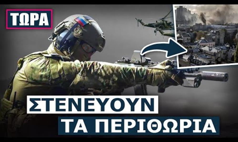 Ουκρανία του '44 θυμίζει η κατάσταση στο μέτωπο:Μόνο μια εξέγερση τύπου ...