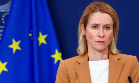 Κάγια Κάλας