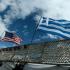 αμερικάνικη βάση
