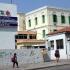 νοσοκομείο Γεώργιος Γεννηματάς