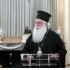 Μητροπολίτης Δημητριάδος