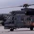 Πτήσεις μαθητών με Ελικόπτερο Super Puma