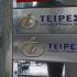 ΤΕΙΡΕΣΙΑΣ