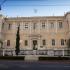 Αρσάκειο