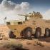 Al-Mared