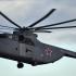 Mil-26