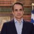 Μητσοτάκης