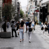 εμπόριο