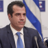 Πλεύρης